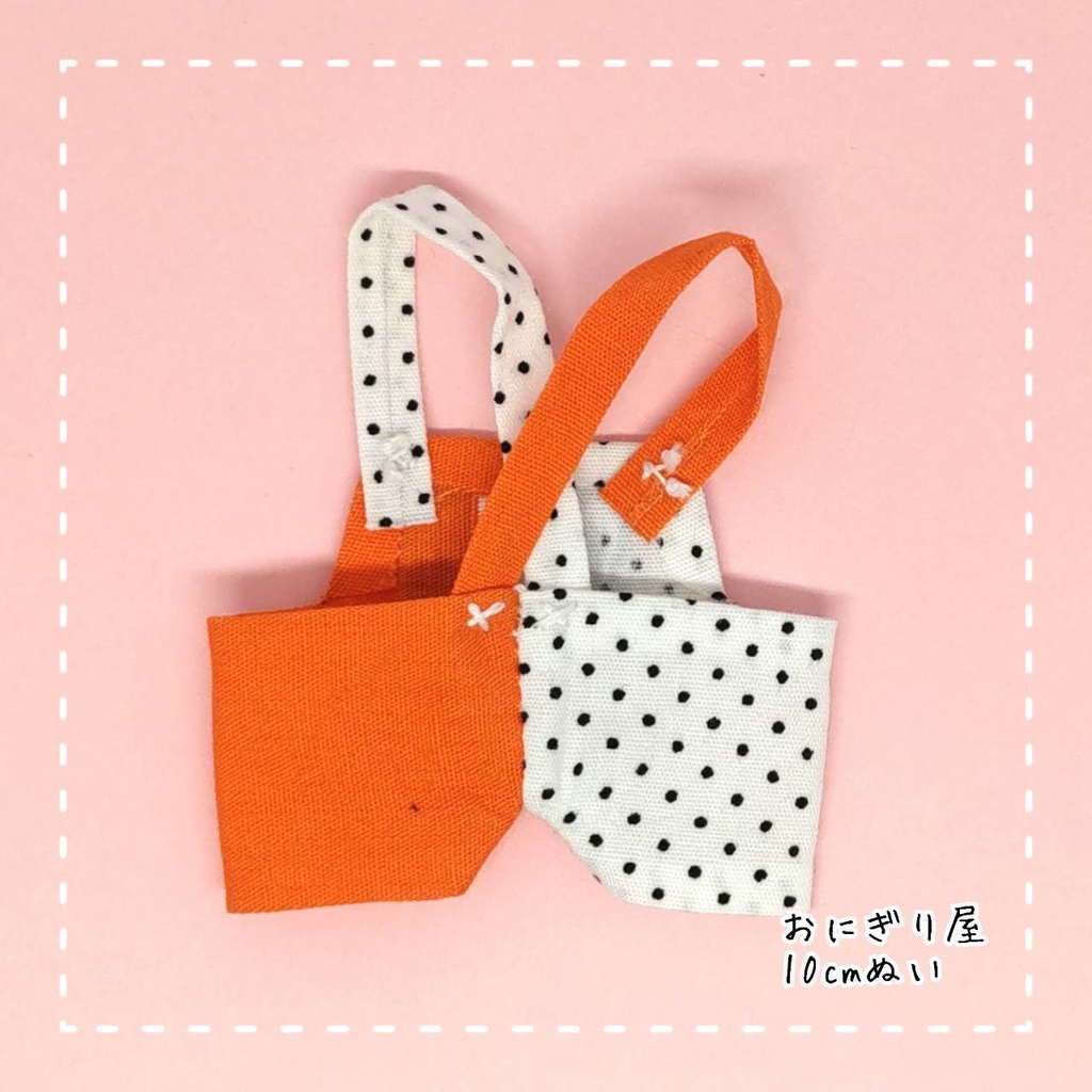 切り返しオレンジドットサロペット 10cmぬい服