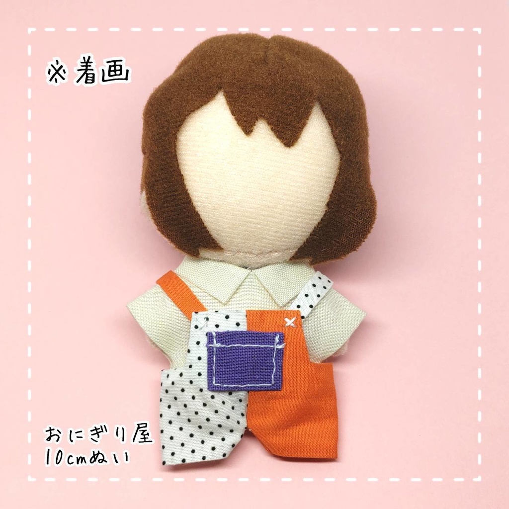 切り返しオレンジドットサロペット 10cmぬい服