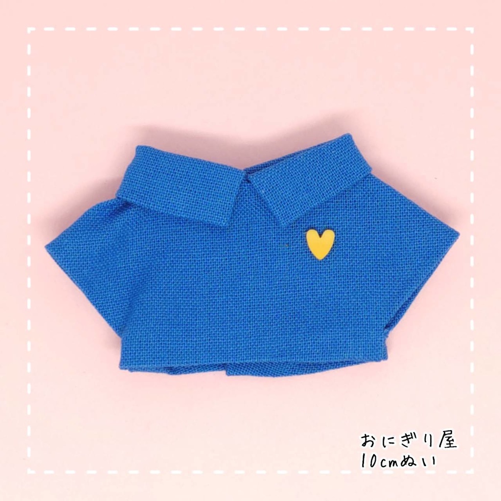 ハートのワンポイント青シャツ 10cmぬい服