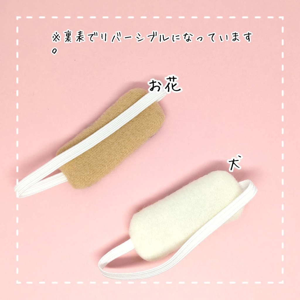 ぬいアイマスク 10cmぬい