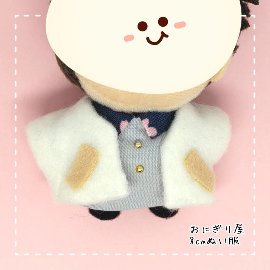 【8cmぬい服】フリースのあったかコート