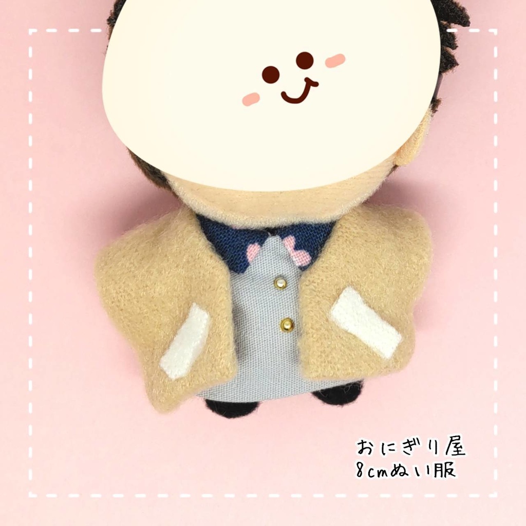 【8cmぬい服】フリースのあったかコート