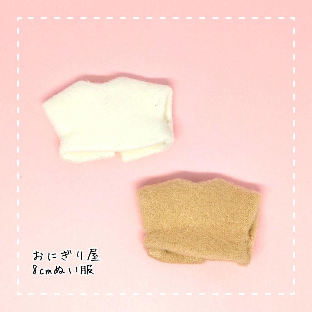 【8cmぬい服】フリースのあったかコート