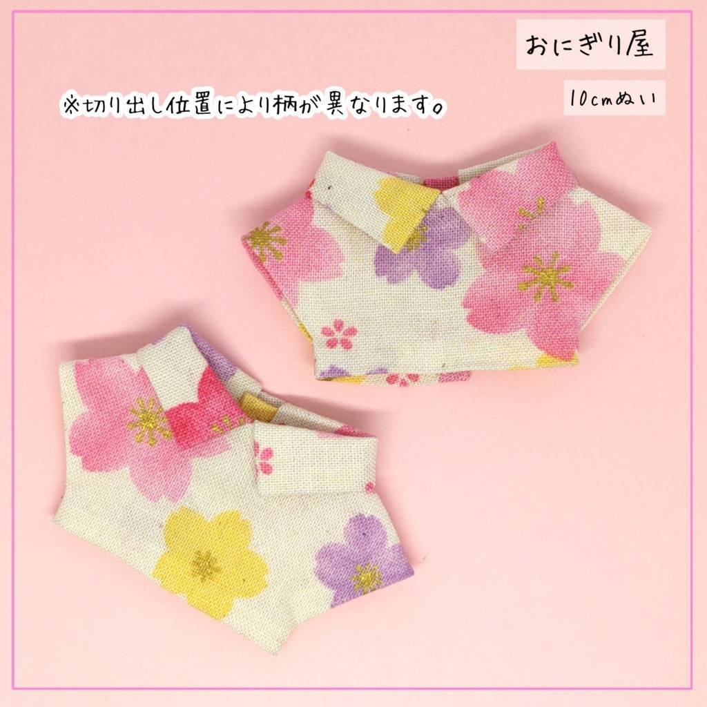 桜のシャツ 10cmぬい