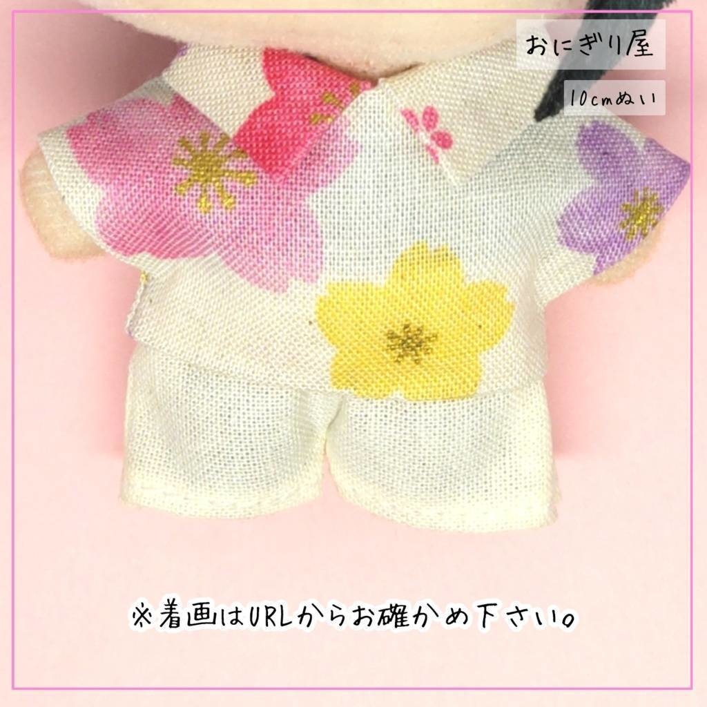 桜のシャツ 10cmぬい