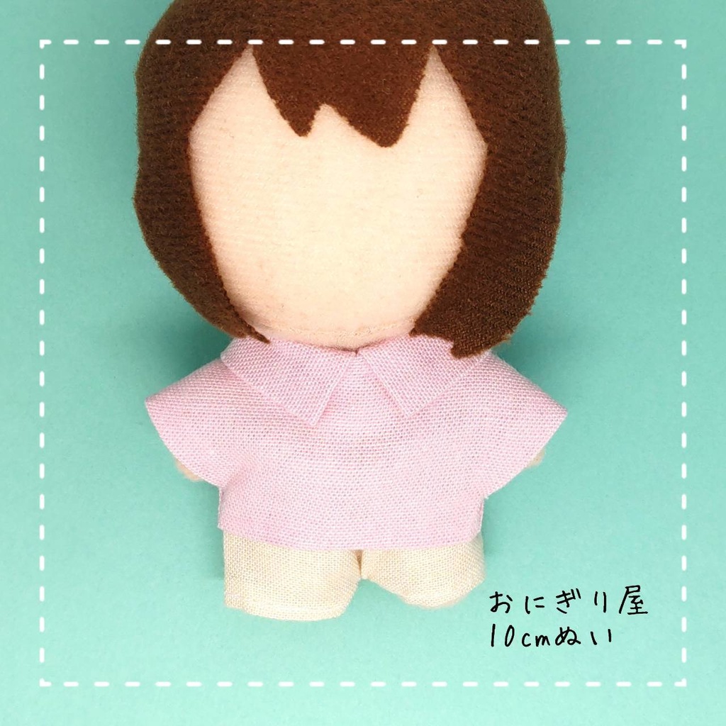 ピンクのシャツ 10cmぬい服