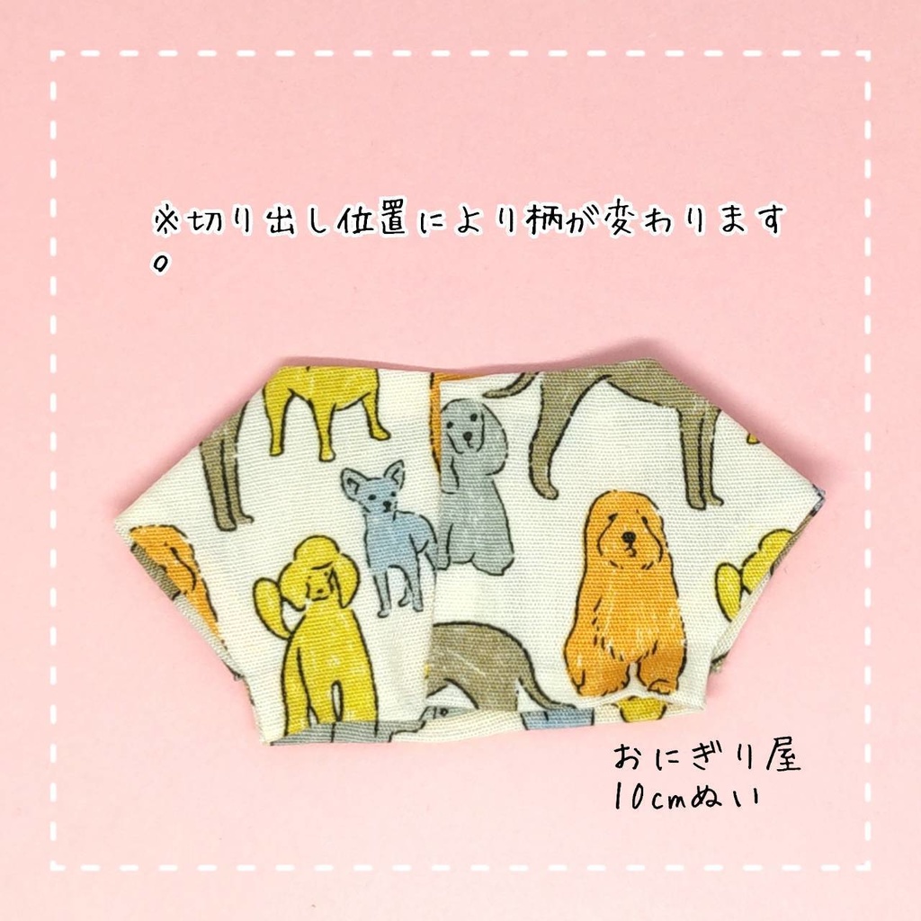 犬のシンプルシャツ 10cmぬい服