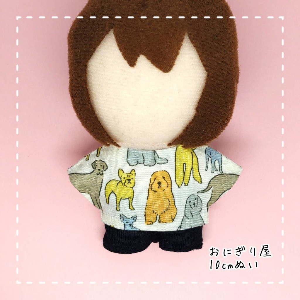 犬のシンプルシャツ 10cmぬい服