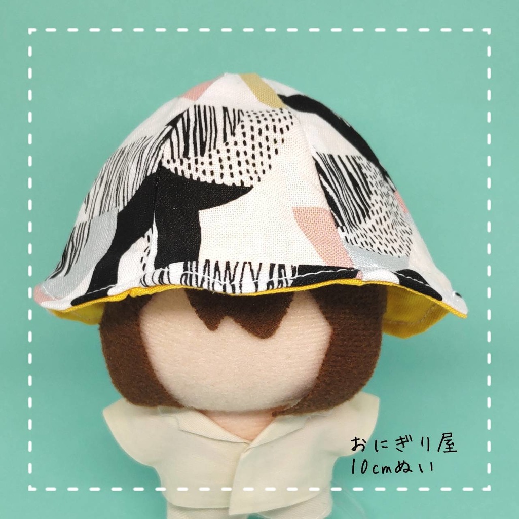 モダンアートチューリップハット 10cmぬい