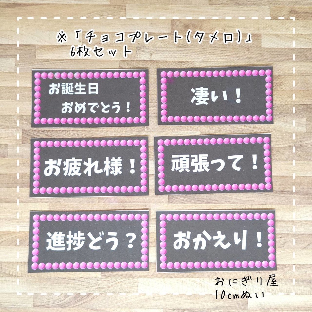 フェルトケーキぬいスタンド 10cmぬい