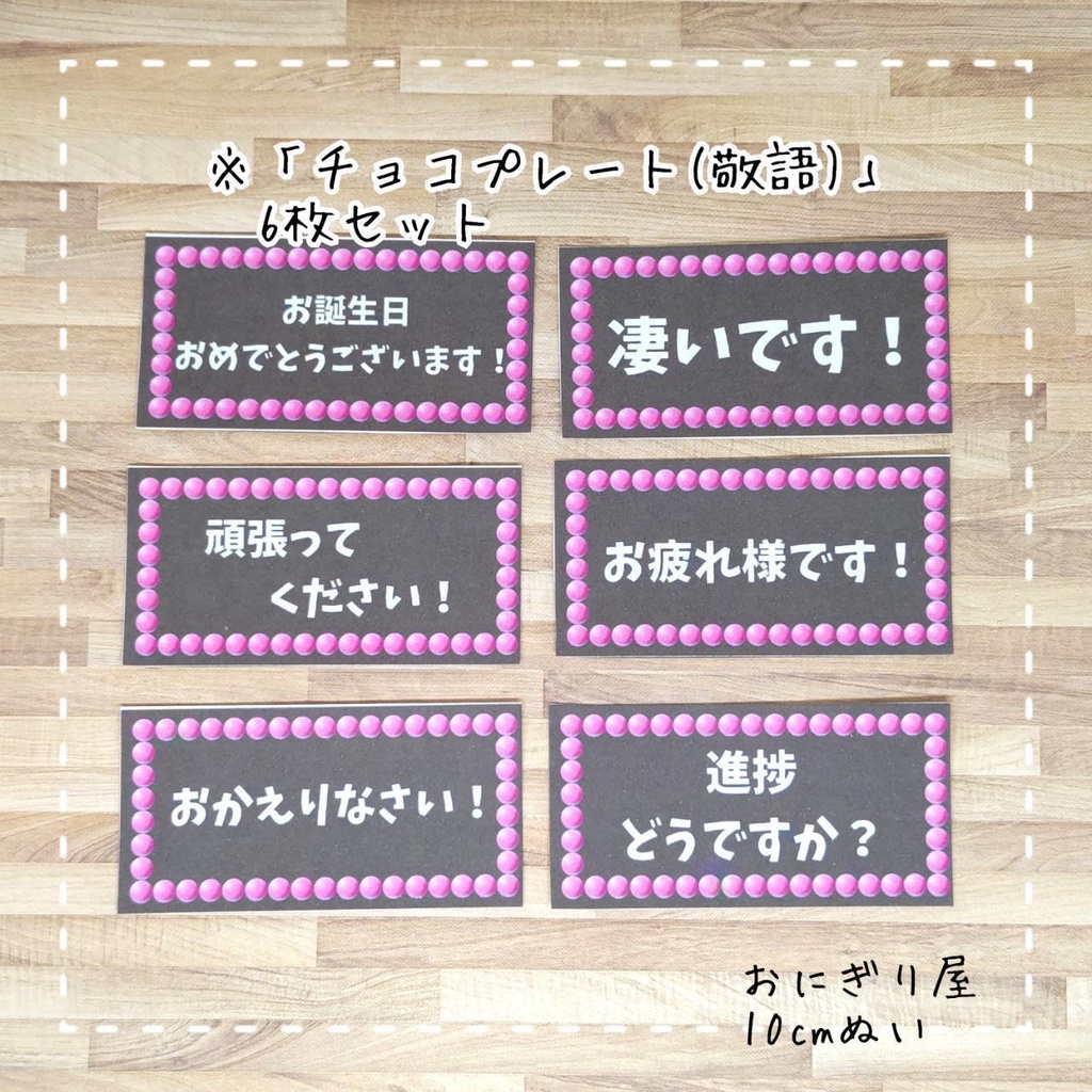 フェルトケーキぬいスタンド 10cmぬい