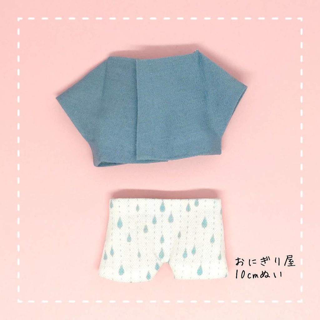 雨のセット① 10cmぬい服