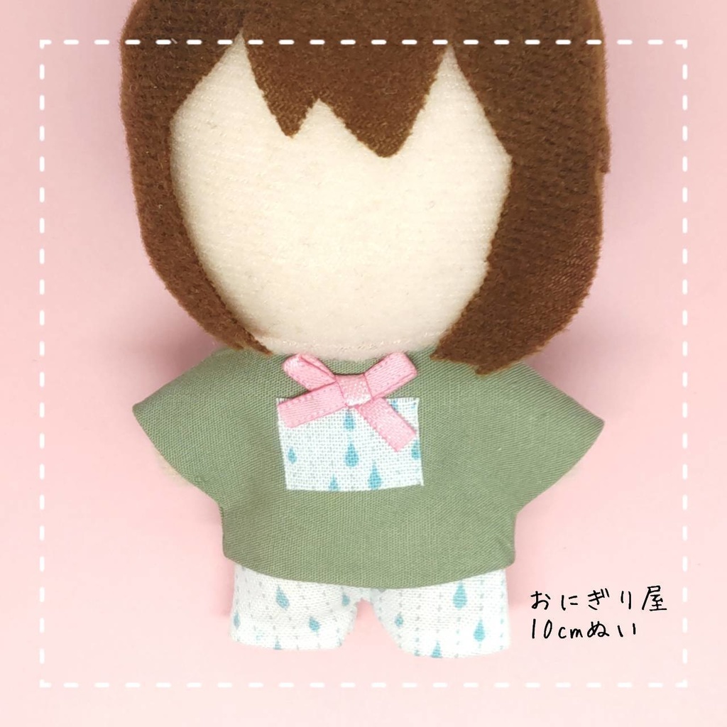 雨のセット① 10cmぬい服
