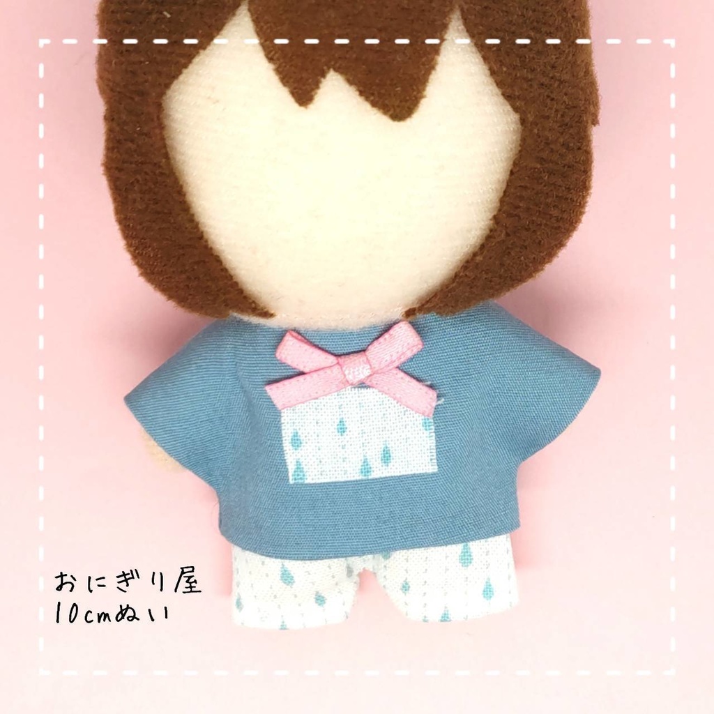 雨のセット① 10cmぬい服