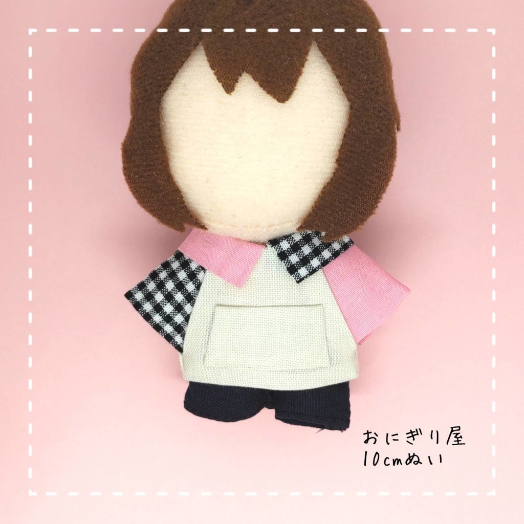 柄違いシャツ① 10cmぬい服