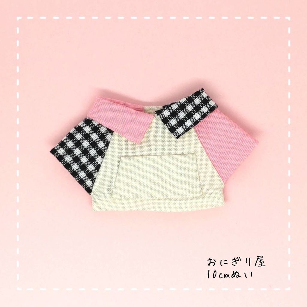 柄違いシャツ① 10cmぬい服