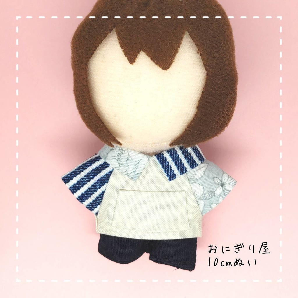 柄違いシャツ② 10cmぬい服