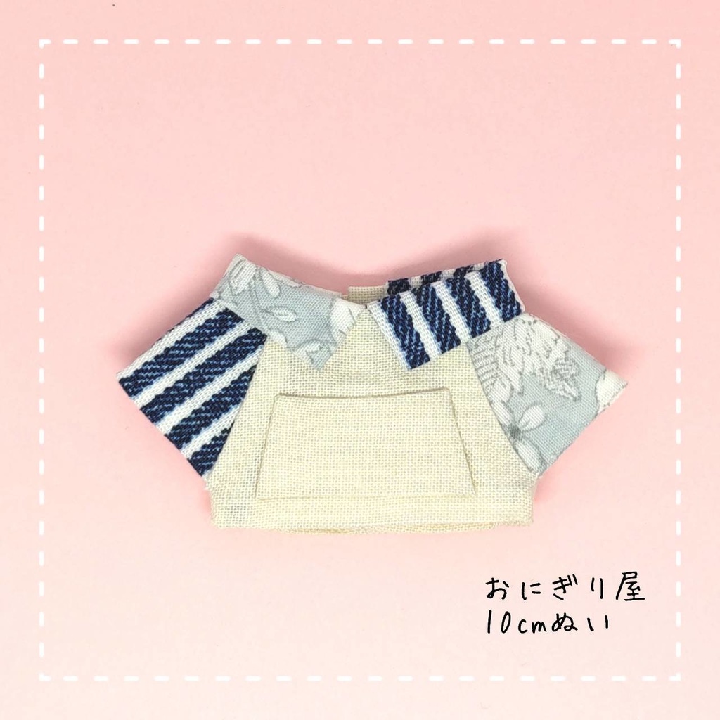 柄違いシャツ② 10cmぬい服