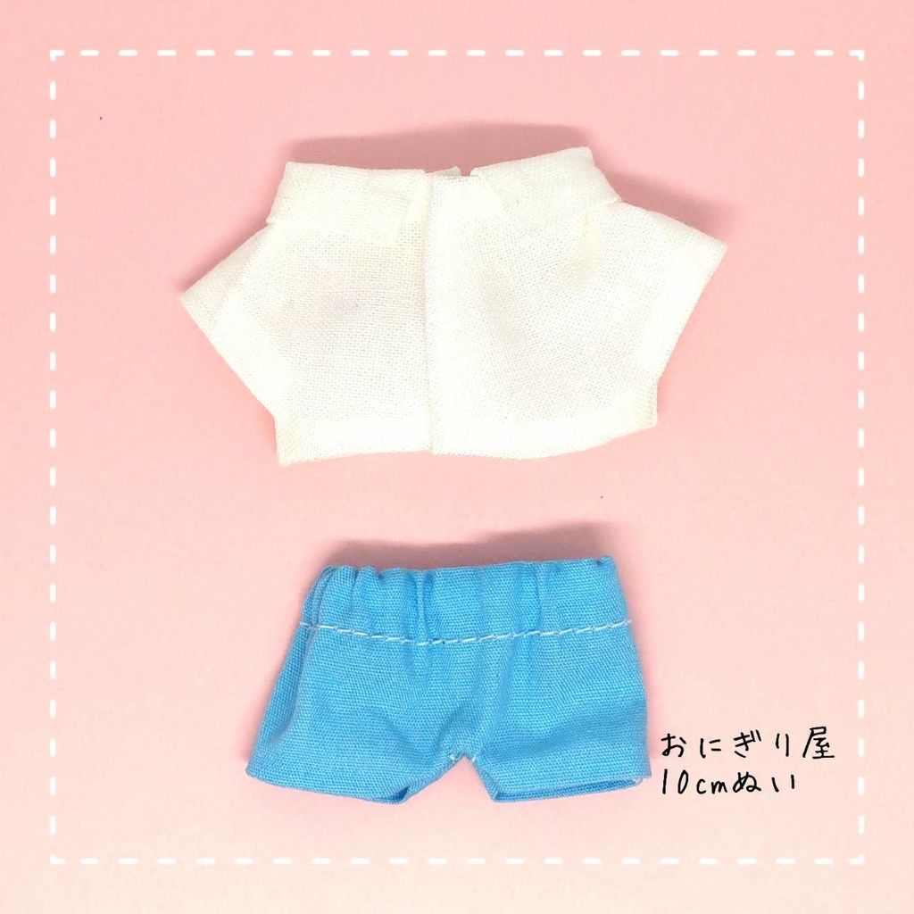 夏の白浜セット 10cmぬい服