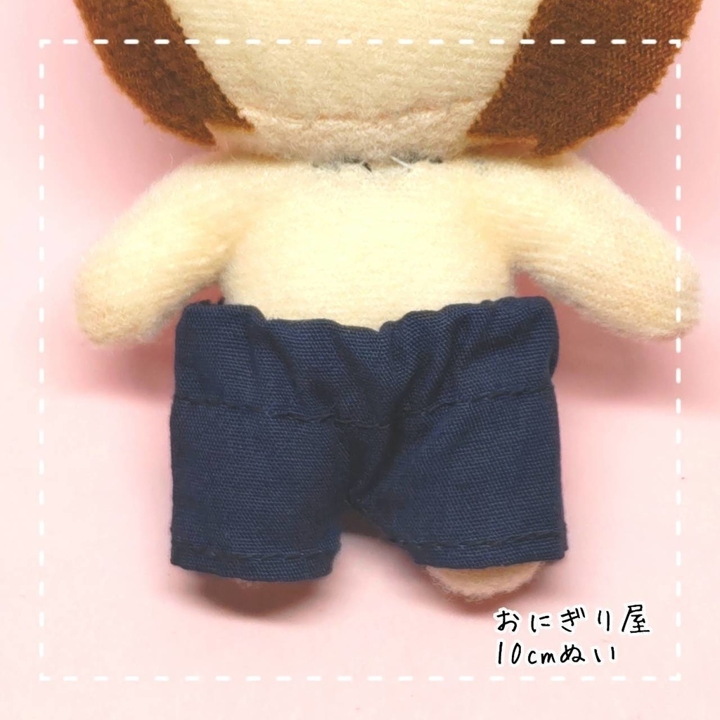 紺色ズボン2 10cmぬい