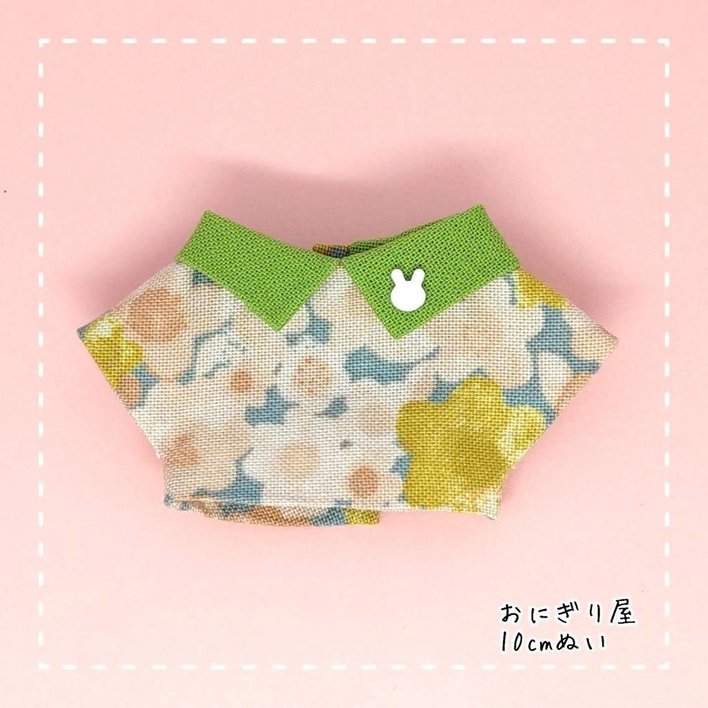 緑とうさぎのふわふわお花シャツ 10cmぬい