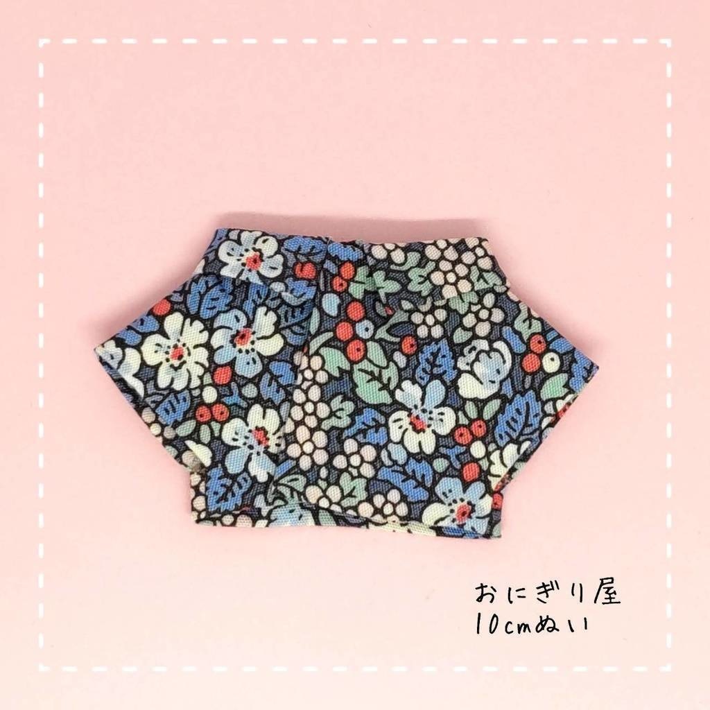 赤い実のお花シャツ 10cmぬい服