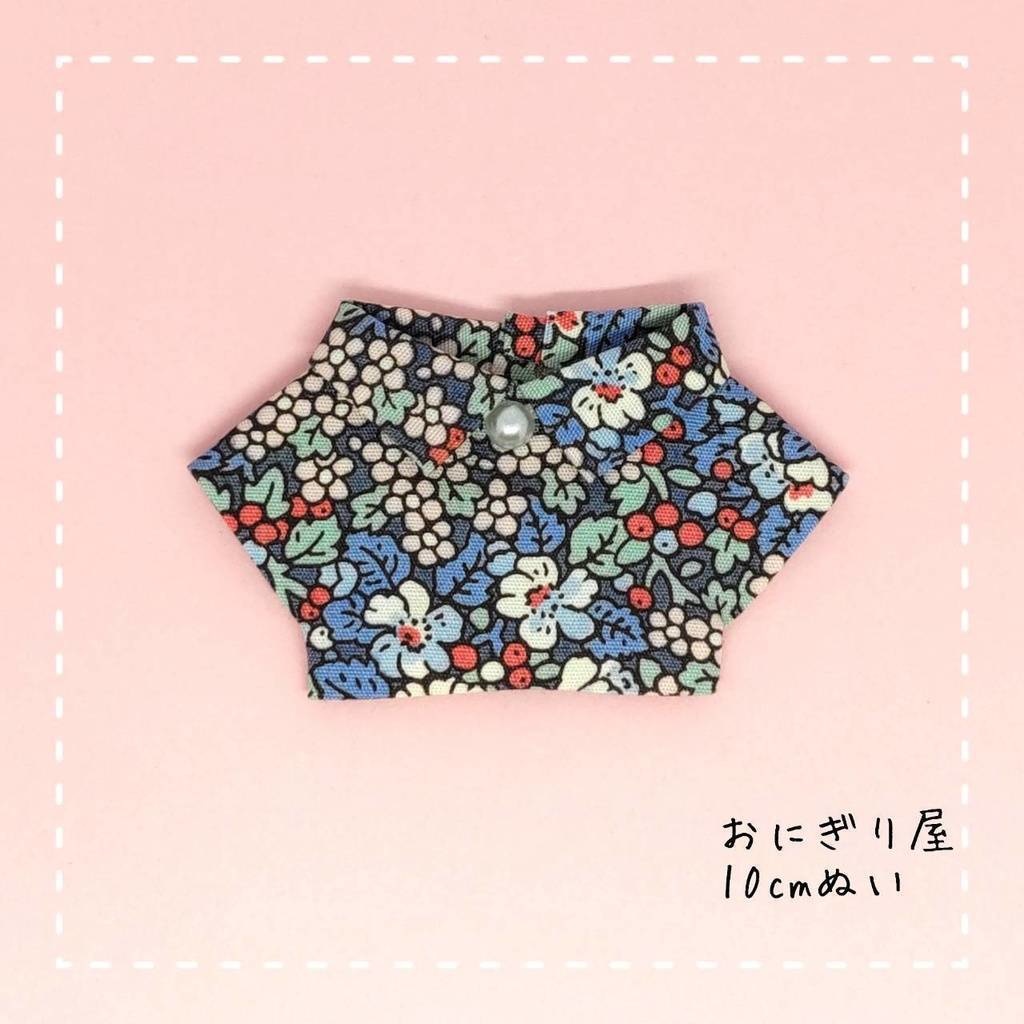 赤い実のお花シャツ 10cmぬい服