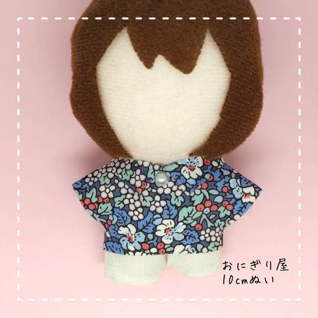 赤い実のお花シャツ 10cmぬい服