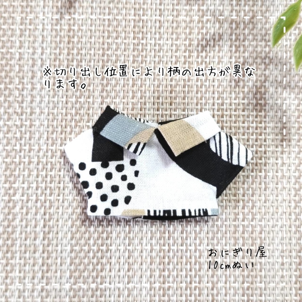 モダンアートシャツ 10cmぬい服