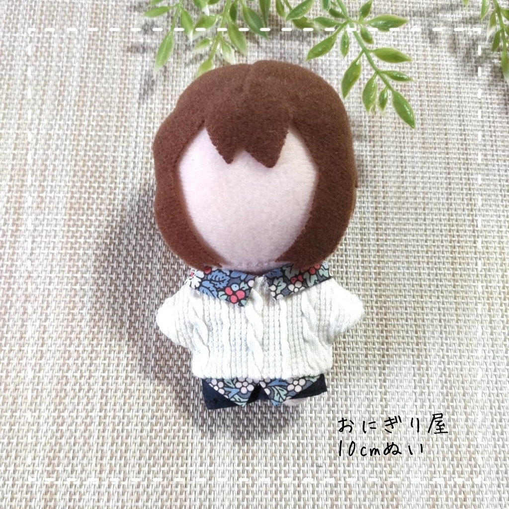 重ね着風セーター 10cmぬい服