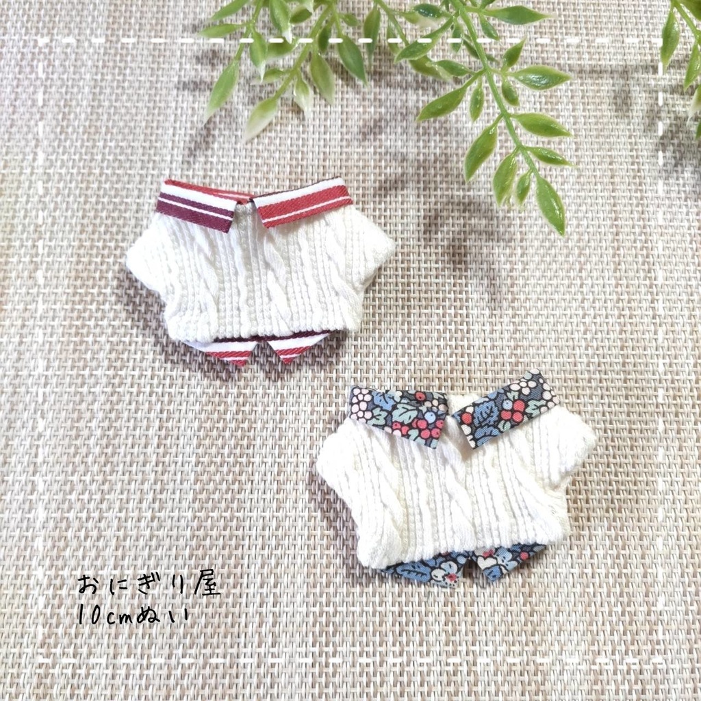重ね着風セーター 10cmぬい服