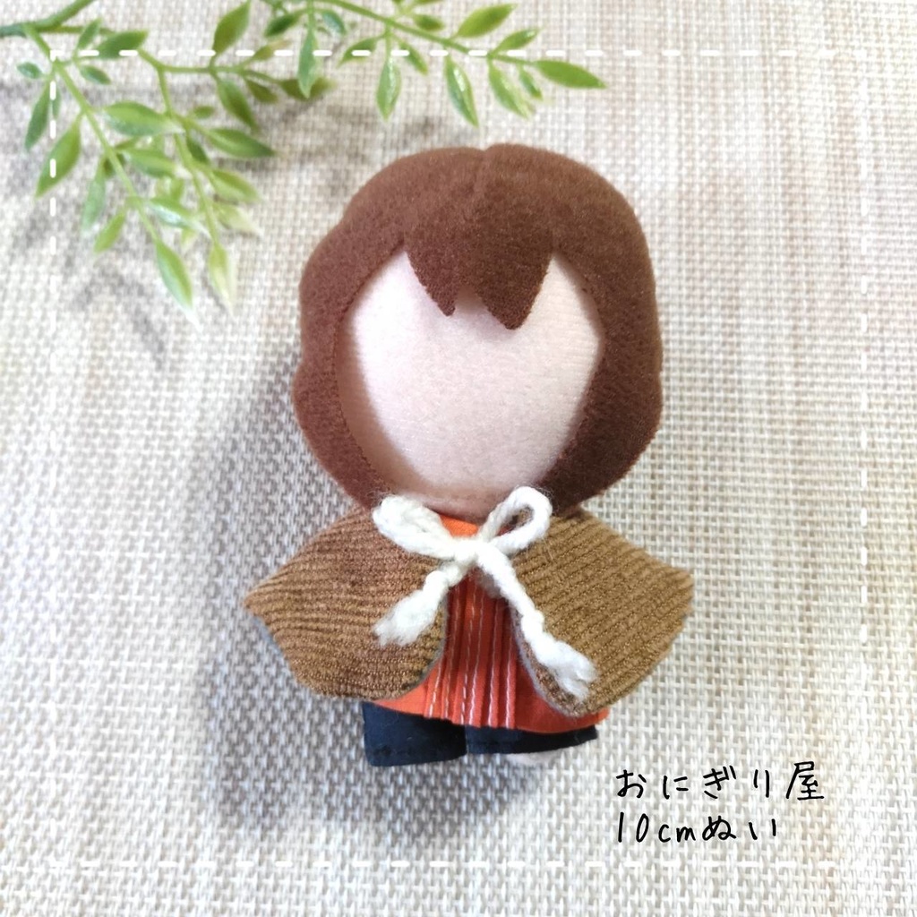 コーデュロイケープ 10cmぬい服