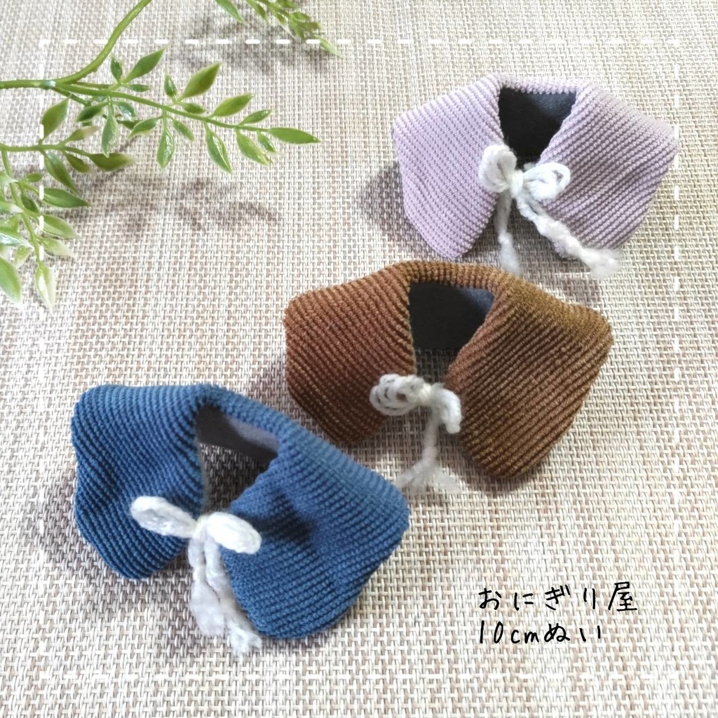 コーデュロイケープ 10cmぬい服