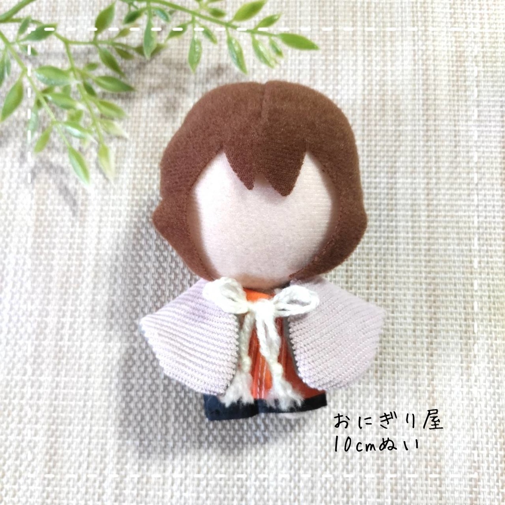 コーデュロイケープ 10cmぬい服