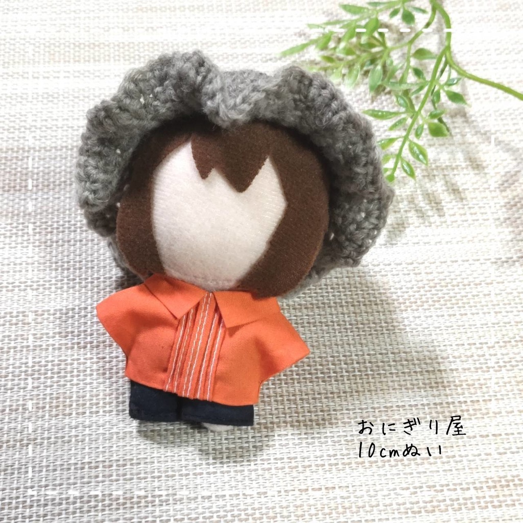 毛糸のヒラヒラ帽子 グレー 10cmぬい服