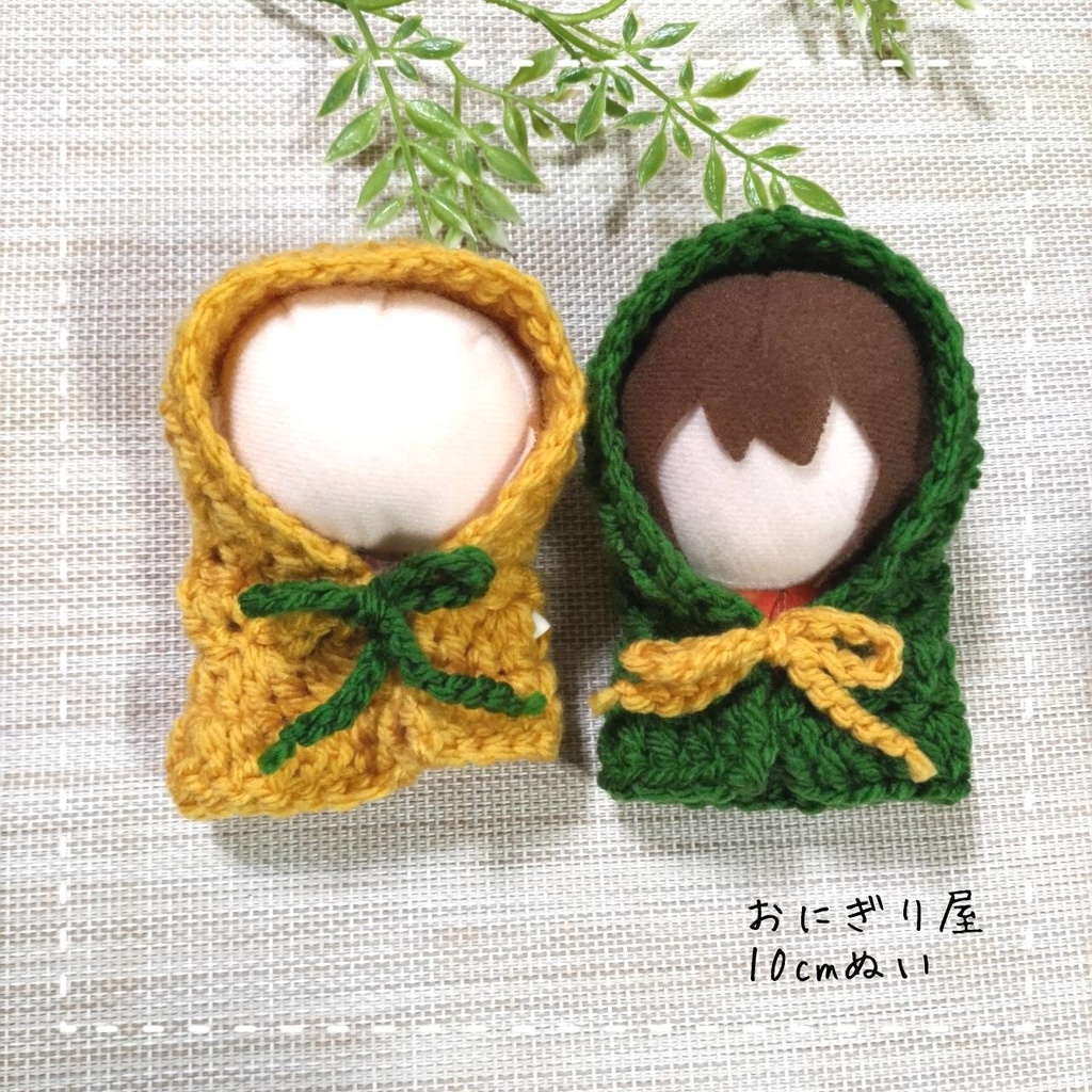 【降風】上司部下フード付きケープセット 10cmぬい