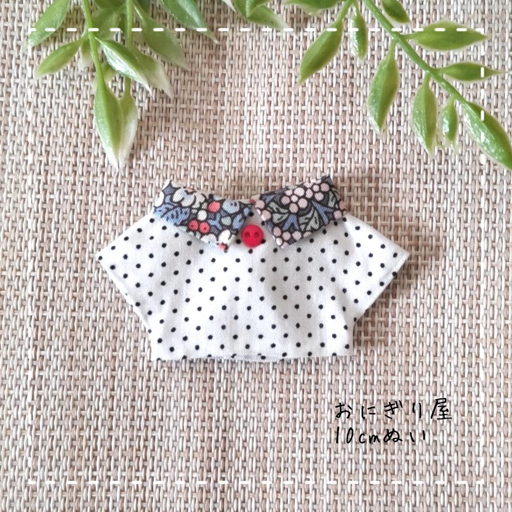 ドットと赤い実のシャツ 10cmぬい服