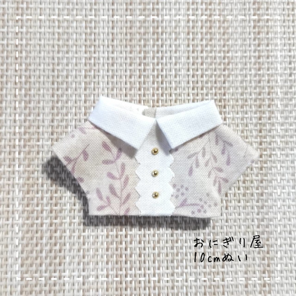 野花のシャツ&コースター(シャツの単品あり) 10cmぬい服