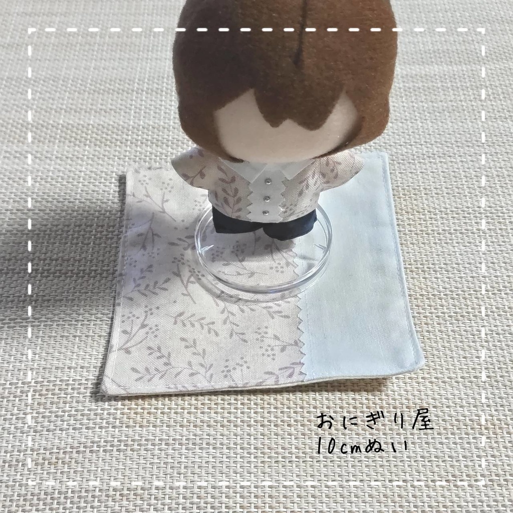 野花のシャツ&コースター(シャツの単品あり) 10cmぬい服