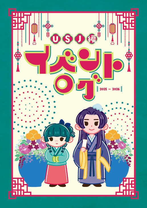 イベントログ