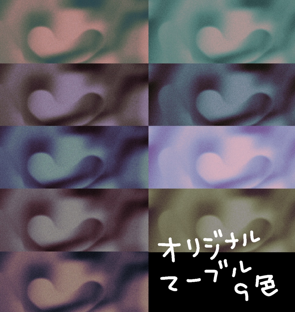 sithTRPGココフォリア部屋素材