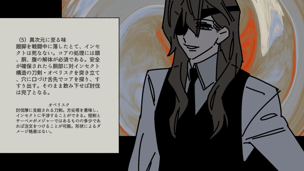 JRPG【 密猟標本管理録 -The Flavor of the 13th Plane- 】