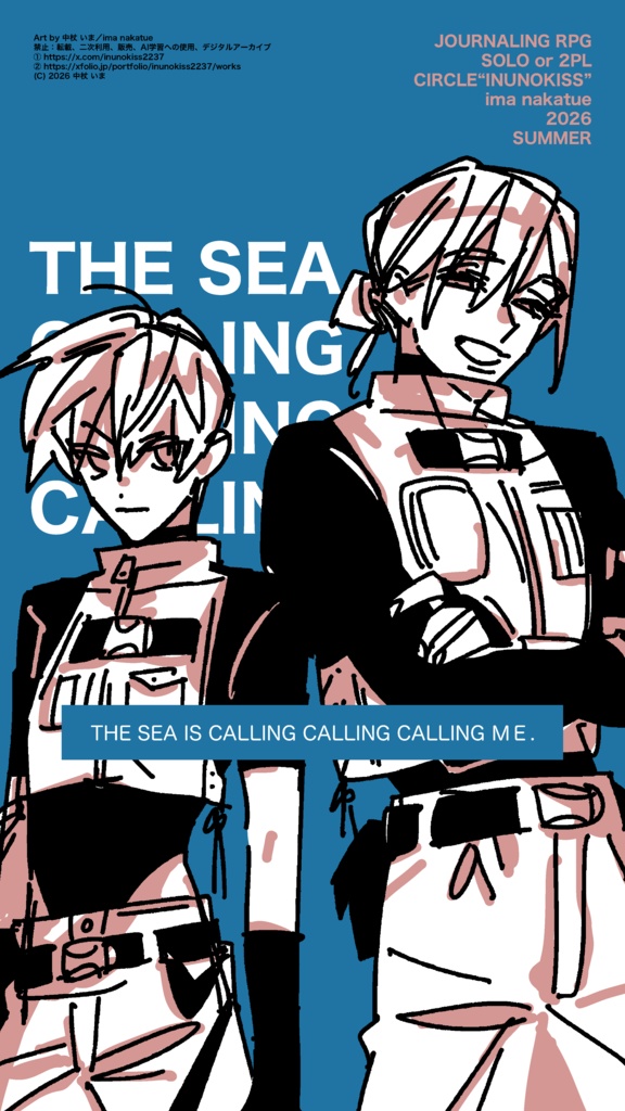 リリース予告【 フィズ ウィズ ブルー 】ジャーナリングRPG