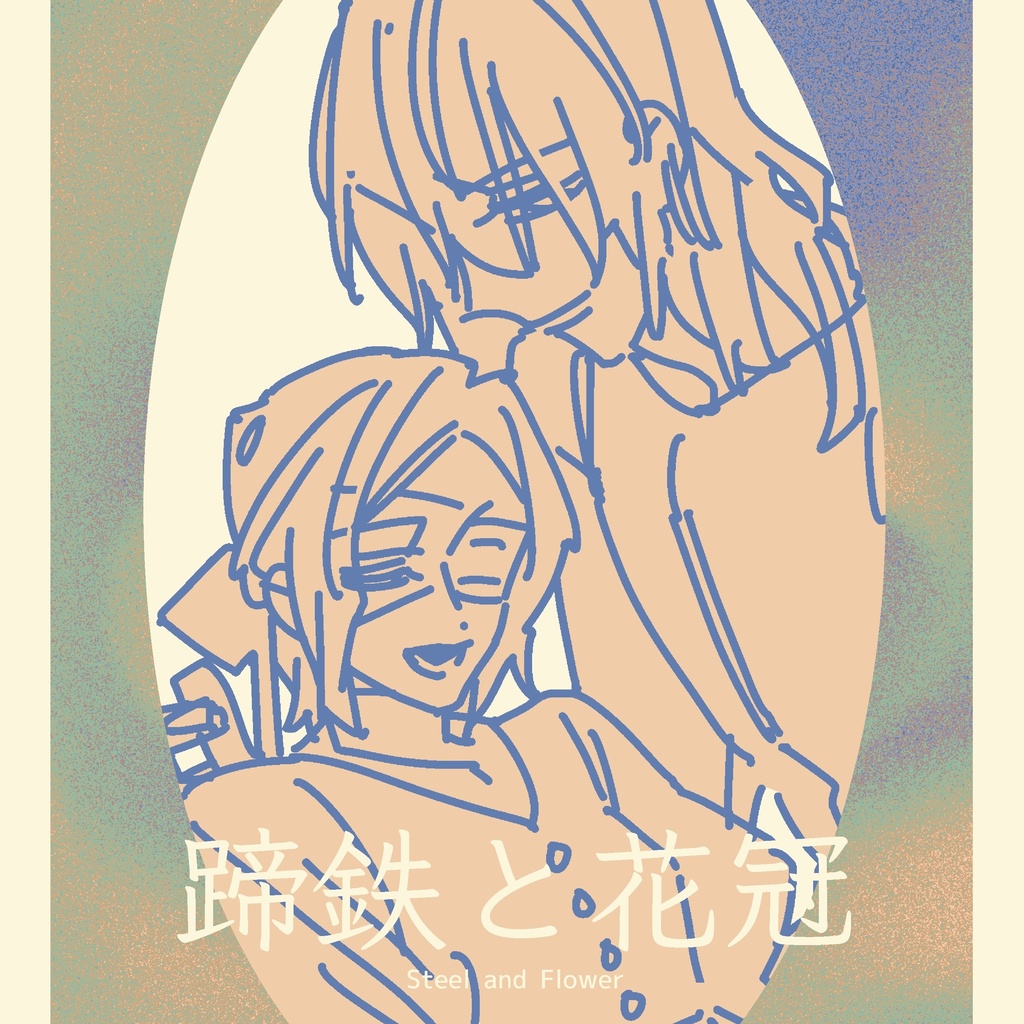 JRPG【 蹄鉄と花冠 】