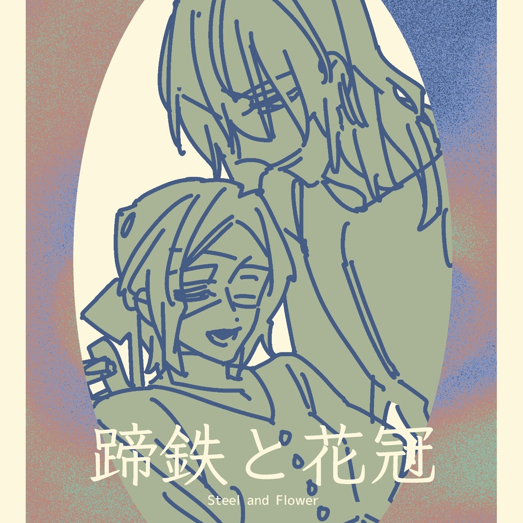 JRPG【　蹄鉄と花冠　】