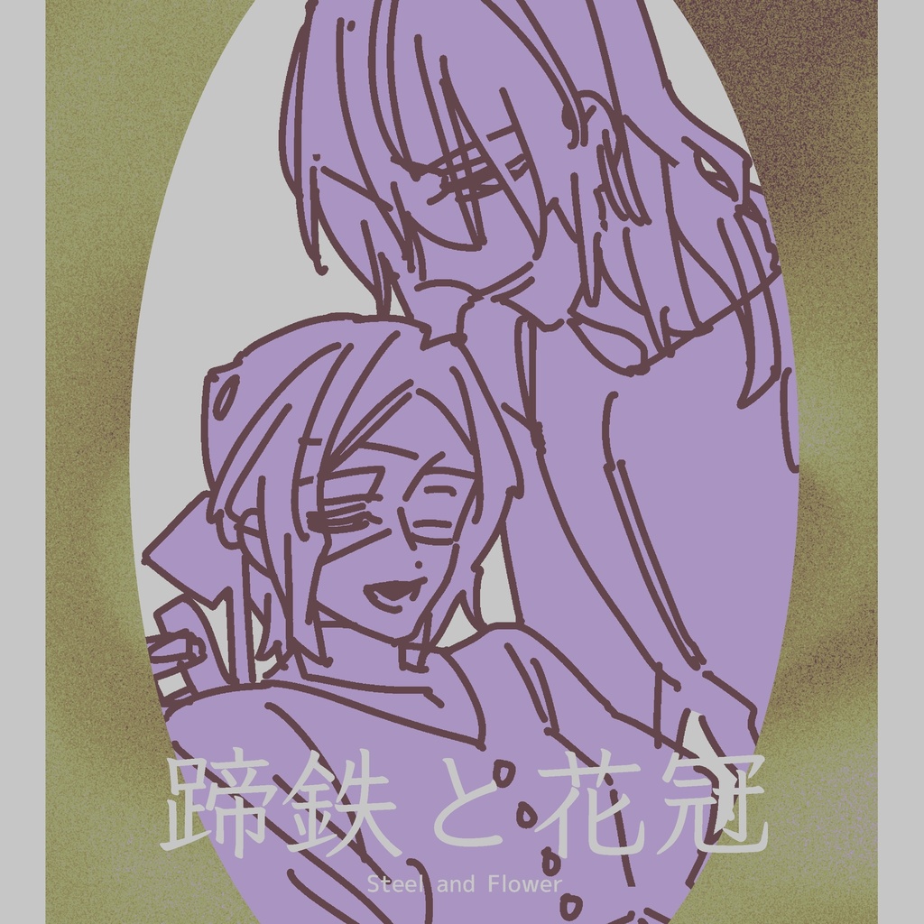 JRPG【 蹄鉄と花冠 】