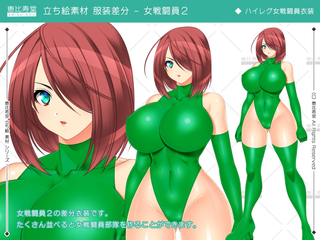 【立ち絵素材】女戦士【全年齢版】