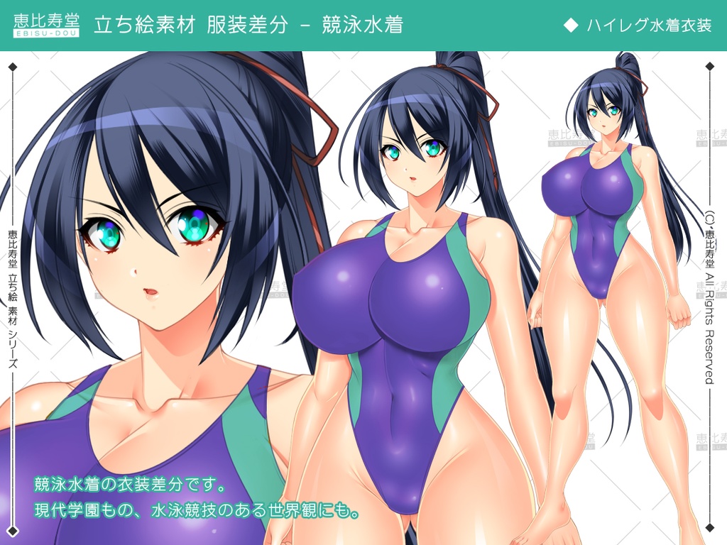 【立ち絵素材】女戦士【全年齢版】