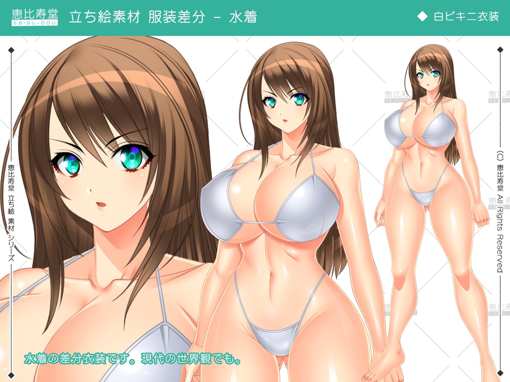 【立ち絵素材】女戦士【全年齢版】