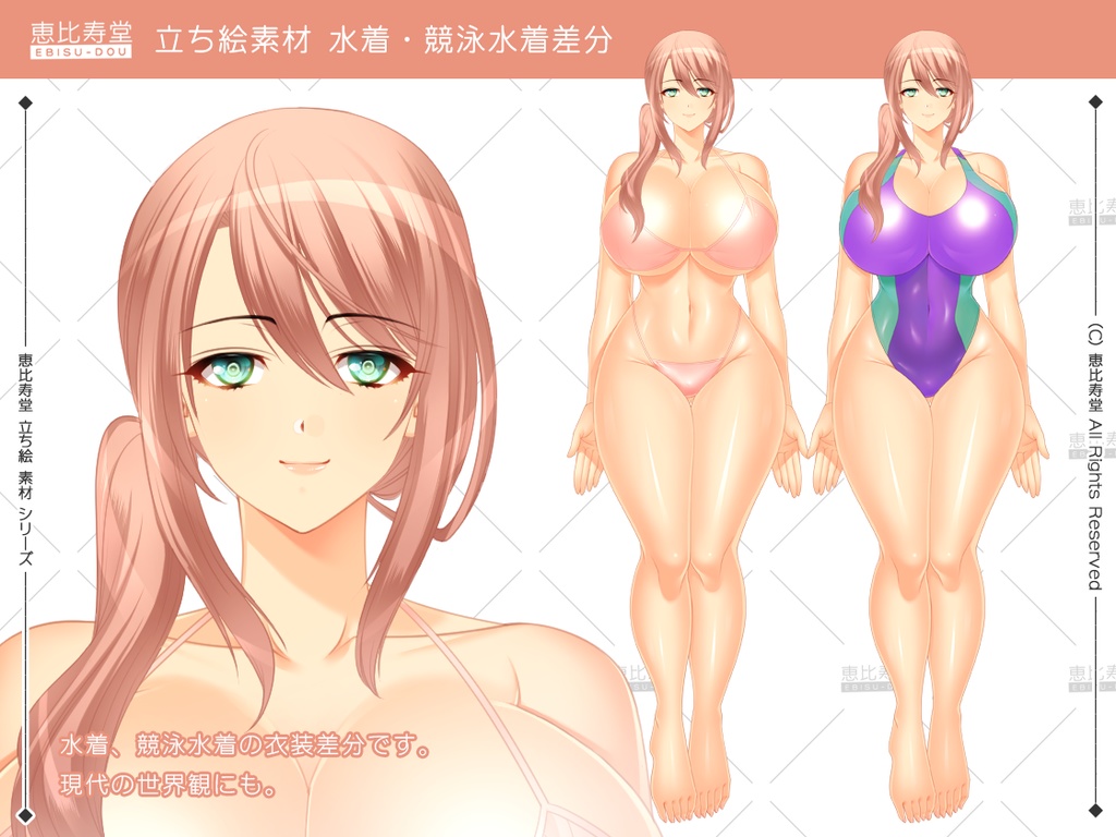 【立ち絵素材】女僧侶【全年齢向】